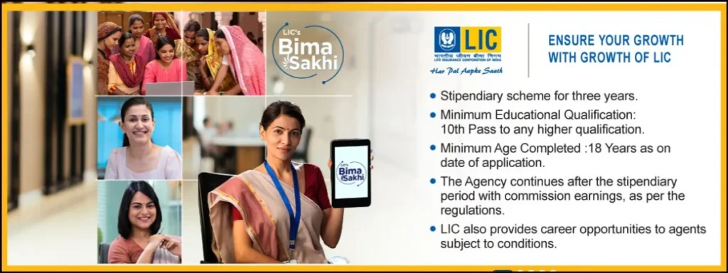 LIC Bima Sakhi Yojana Details in English